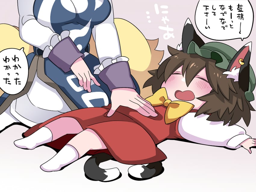 yakumo ran and chen (touhou) drawn by hammer_(sunset_beach)