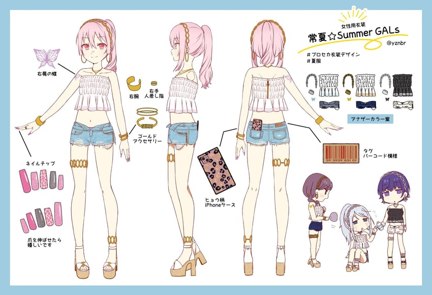 asahina mafuyu, shinonome ena, akiyama mizuki, and yoisaki kanade (project sekai) drawn by nobori_yuzu