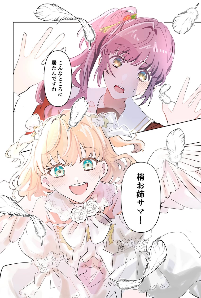 hinoshita kaho and otomune kozue (love live! and 1 more) drawn by zuisetsu