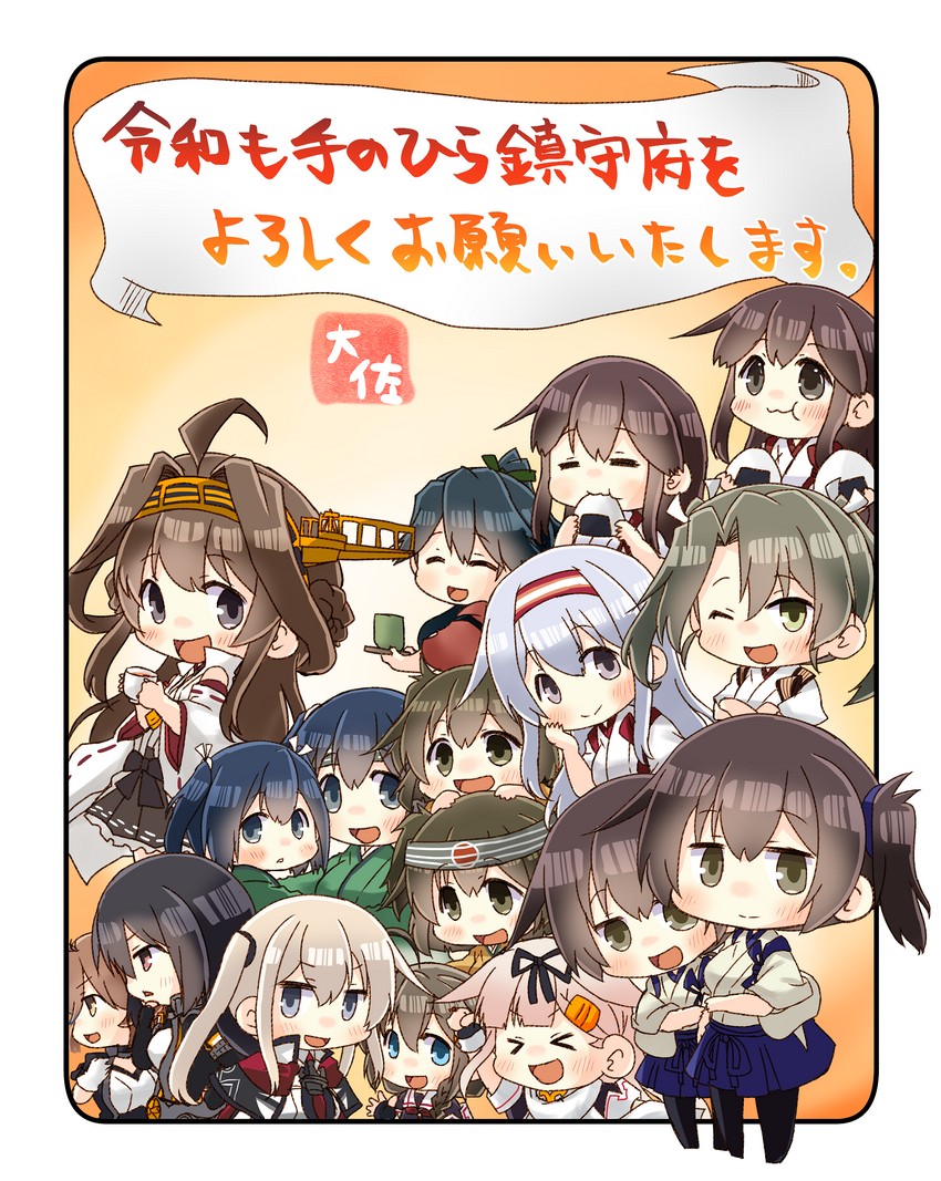 kaga, shigure, kongou, akagi, yuudachi, and 18 more (kantai collection) drawn by taisa_(kari)
