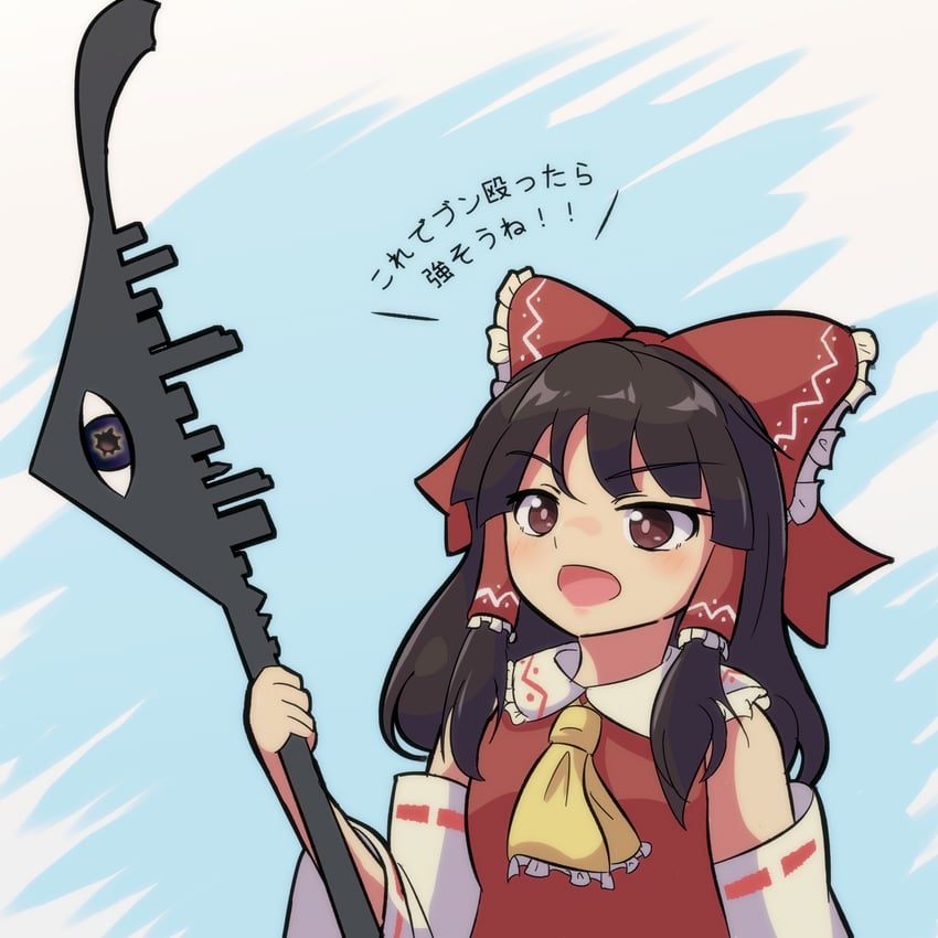 hakurei reimu (touhou and 1 more) drawn by hansode32