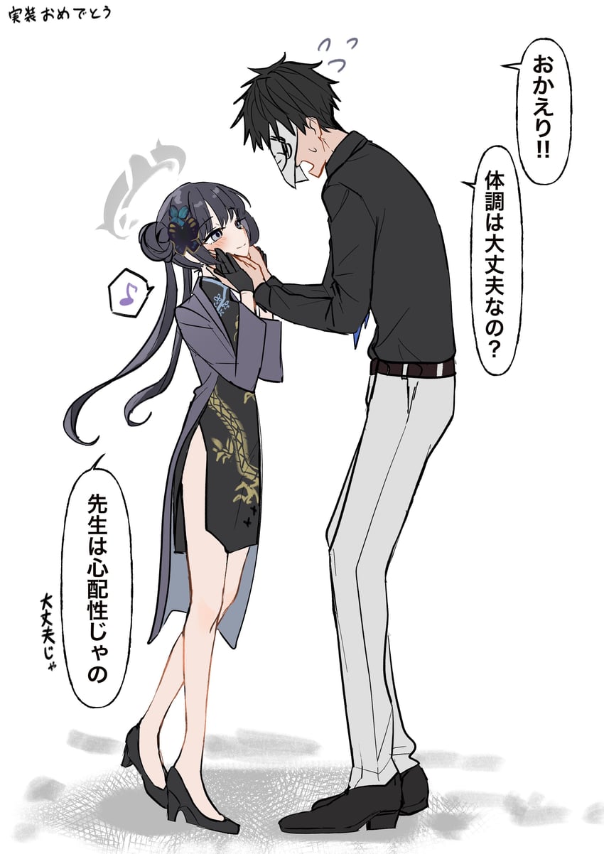 sensei, doodle sensei, and kisaki (blue archive) drawn by mutsu_6256