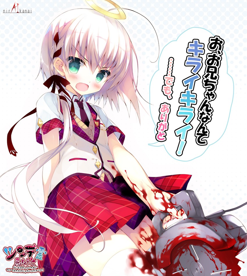 drawn by satsuki_misuzu