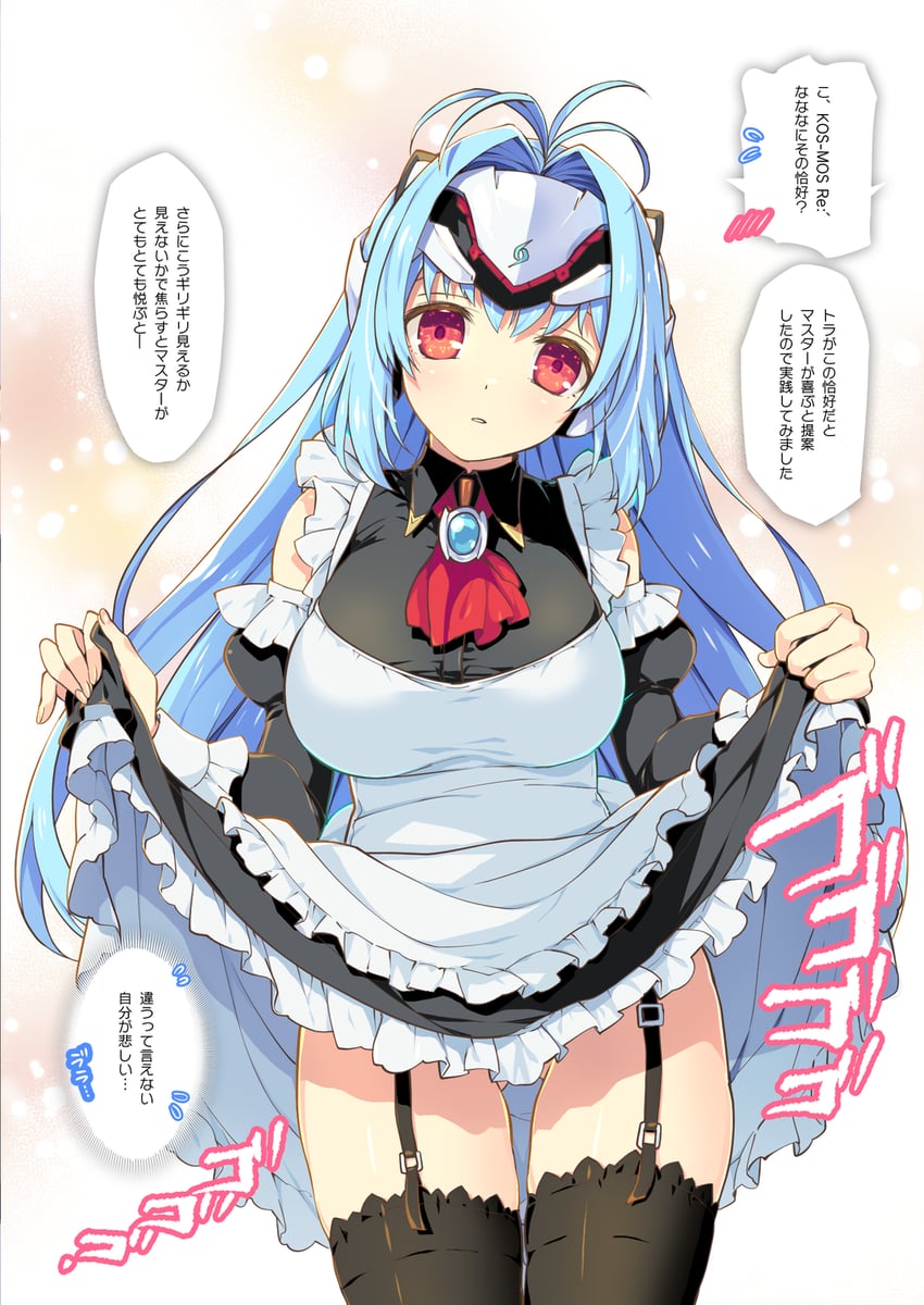 kos-mos and kos-mos re: (xenoblade chronicles and 1 more) drawn by watsuki_ayamo