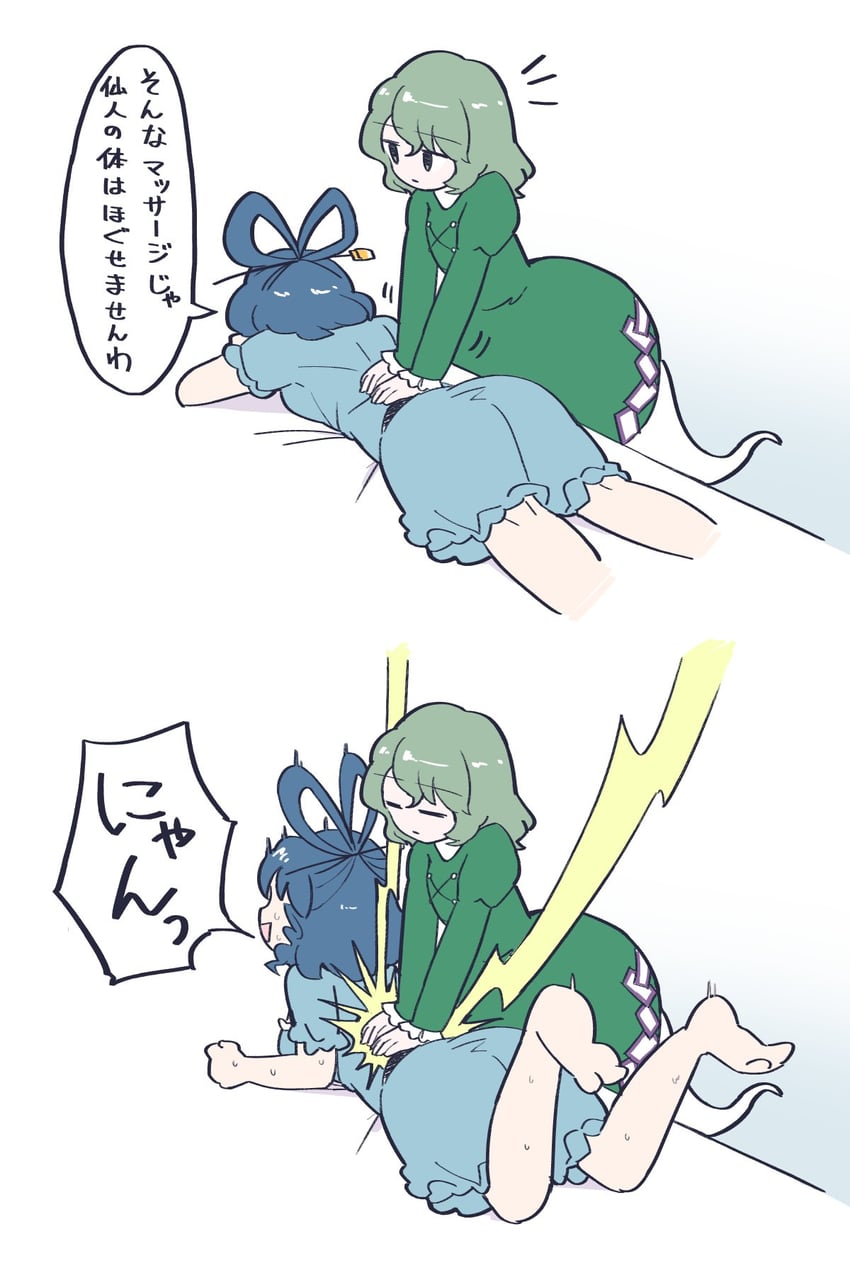 kaku seiga and soga no tojiko (touhou) drawn by itatatata