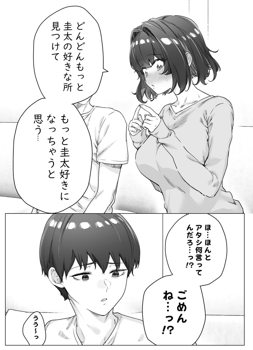 tachibana yuu and tachibana hiro (original) drawn by yakitomato