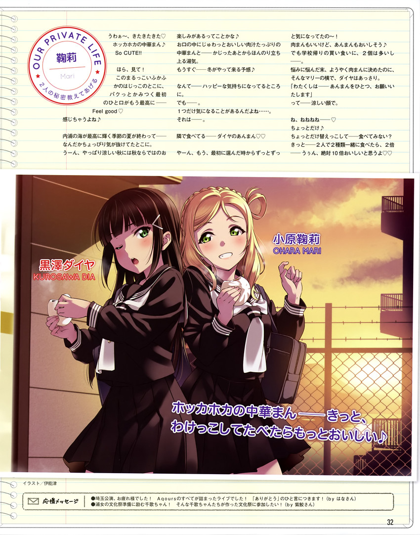 kurosawa dia and ohara mari (love live! and 1 more) drawn by inou_shin