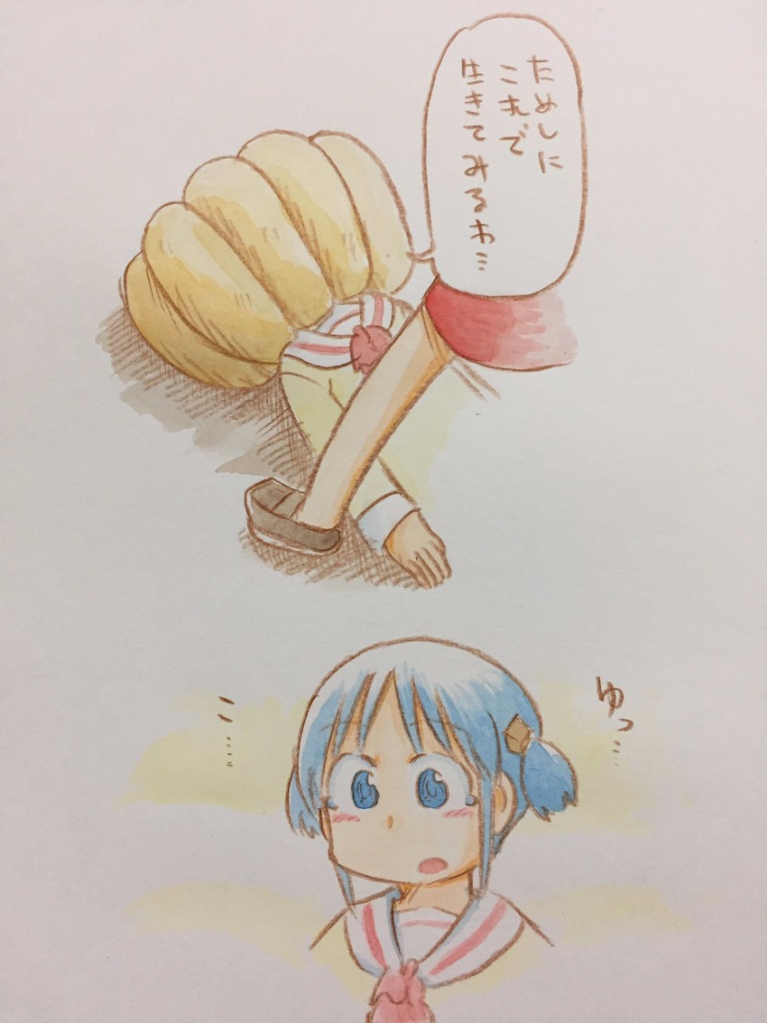 naganohara mio and aioi yuuko (nichijou) drawn by arawi_keiichi