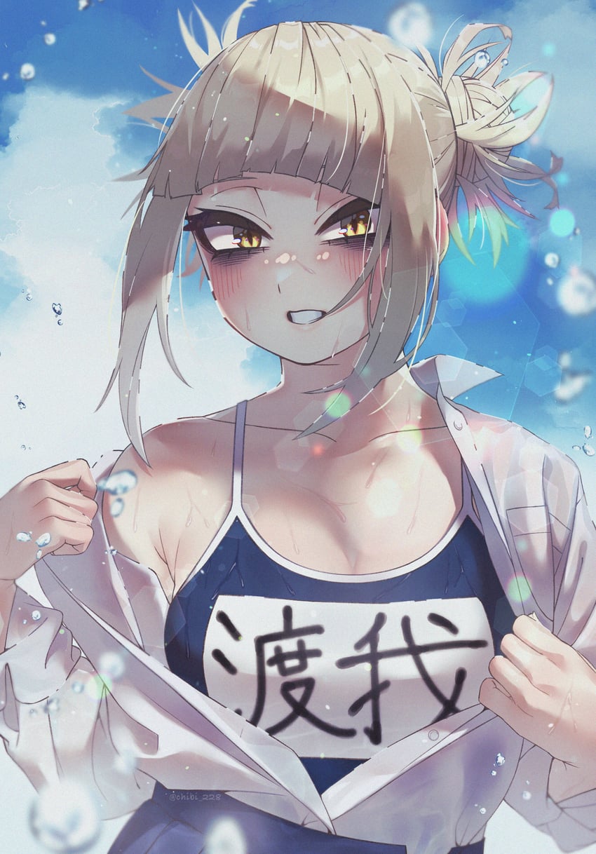 toga himiko (boku no hero academia) drawn by chibi_228