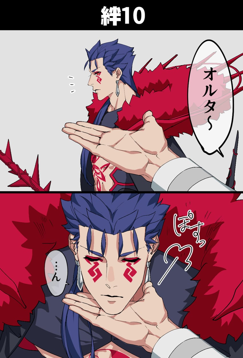 cu chulainn and cu chulainn alter (fate and 1 more) drawn by yanoooh