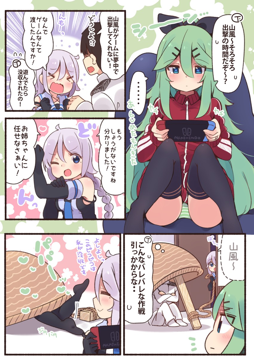 admiral, yamakaze, and umikaze (kantai collection and 1 more) drawn by suzuki_toto