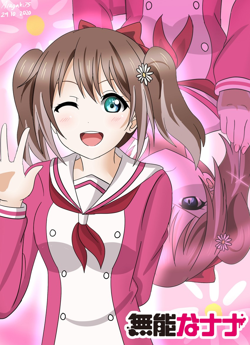 osaka shizuku and hiiragi nana (love live! and 2 more) drawn by ibadurrohman_hafidh
