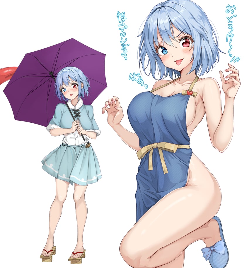tatara kogasa (touhou) drawn by amagi_(amagi626)