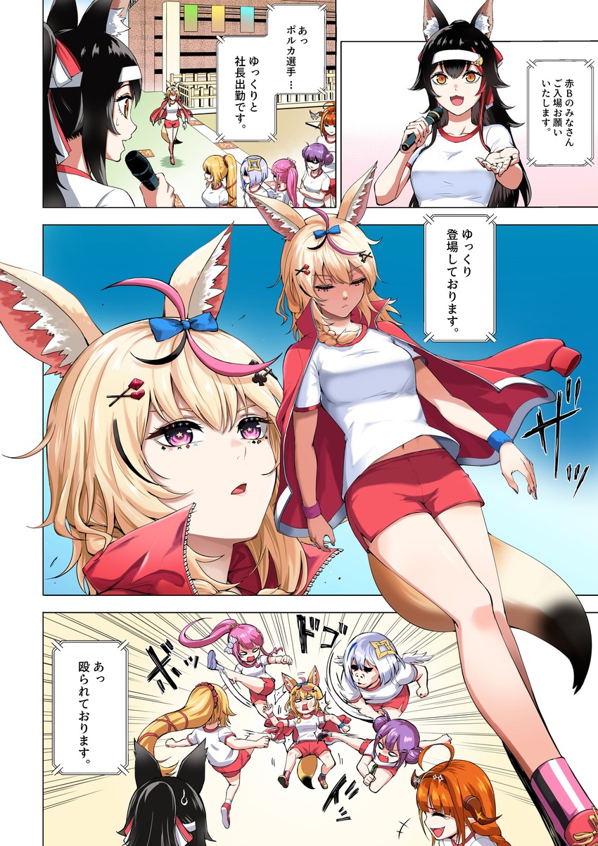 tokoyami towa, ookami mio, amane kanata, kiryu coco, omaru polka, and 2 more (hololive) drawn by yuu201023