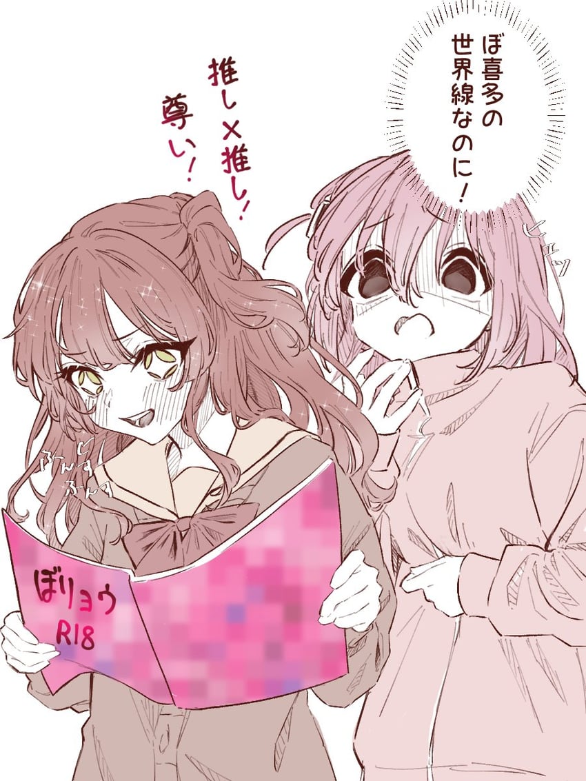 gotoh hitori and kita ikuyo (bocchi the rock!) drawn by hiiragi_iwashi_(artist)