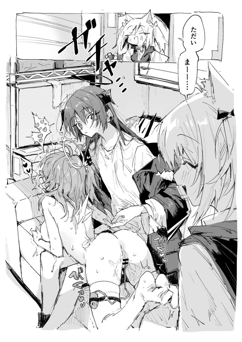 exusiai, mostima, sora, and exusiai the new covenant (arknights) drawn by na_tarapisu153