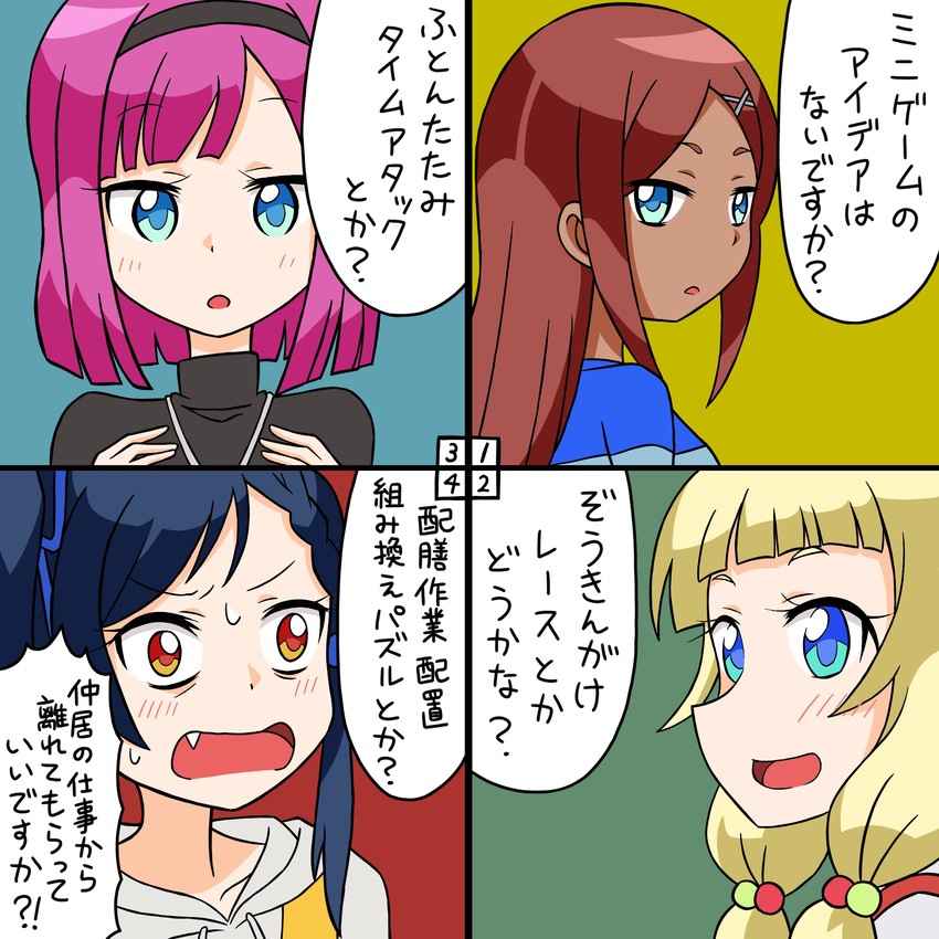 sakura nene, mochizuki momiji, ahagon umiko, and narumi tsubame (new game!) drawn by rifyu