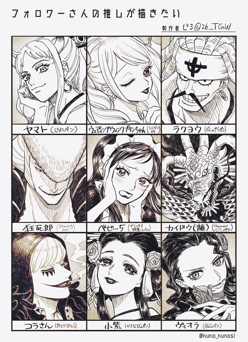 yamato, donquixote rocinante, kaidou, charlotte pudding, kouzuki hiyori, and 4 more (one piece) drawn by tagawa_jiro