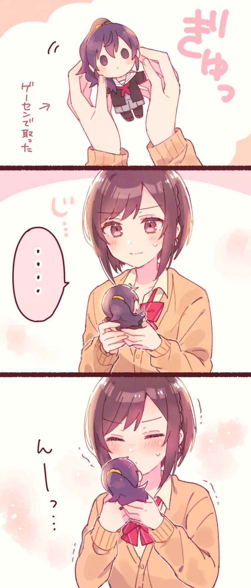 asahina mafuyu and shinonome ena (project sekai) drawn by sorimachi-doufu