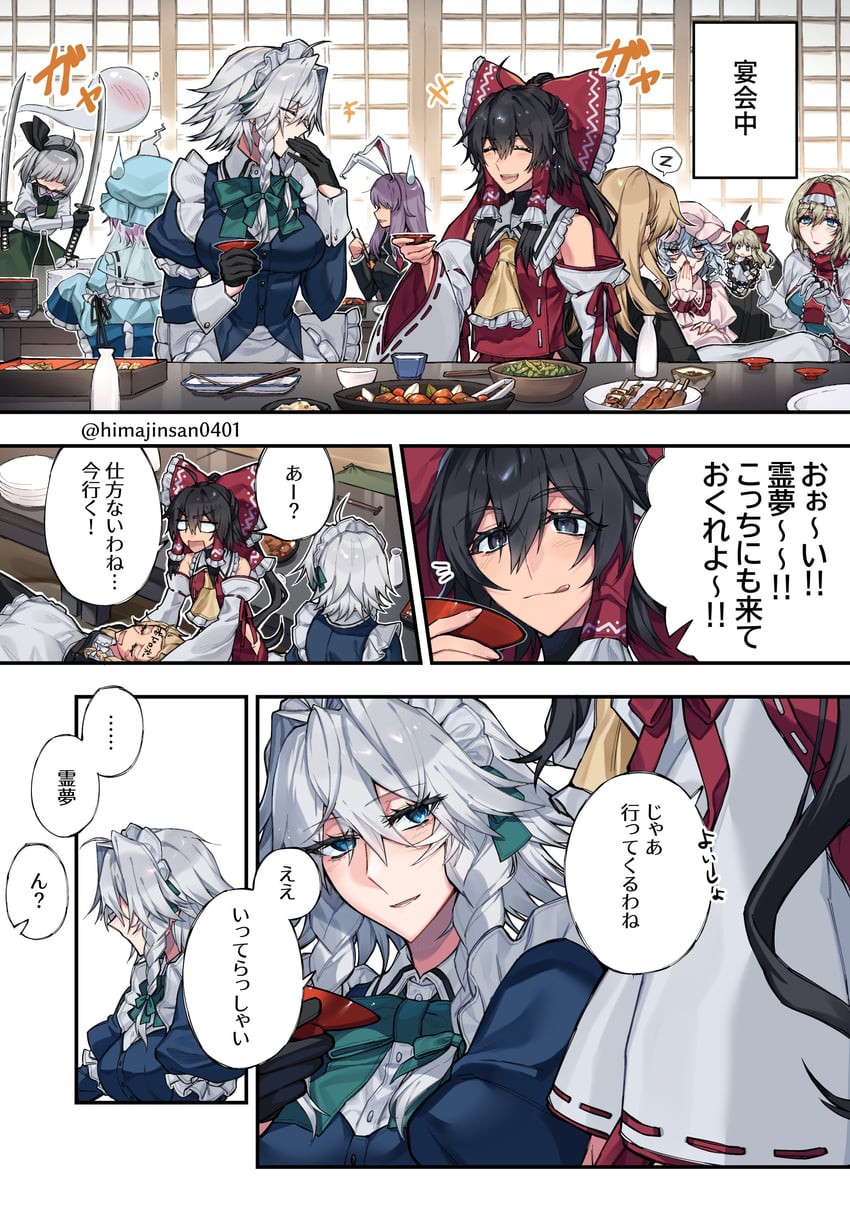 hakurei reimu, kirisame marisa, remilia scarlet, izayoi sakuya, konpaku youmu, and 4 more (touhou) drawn by himadera
