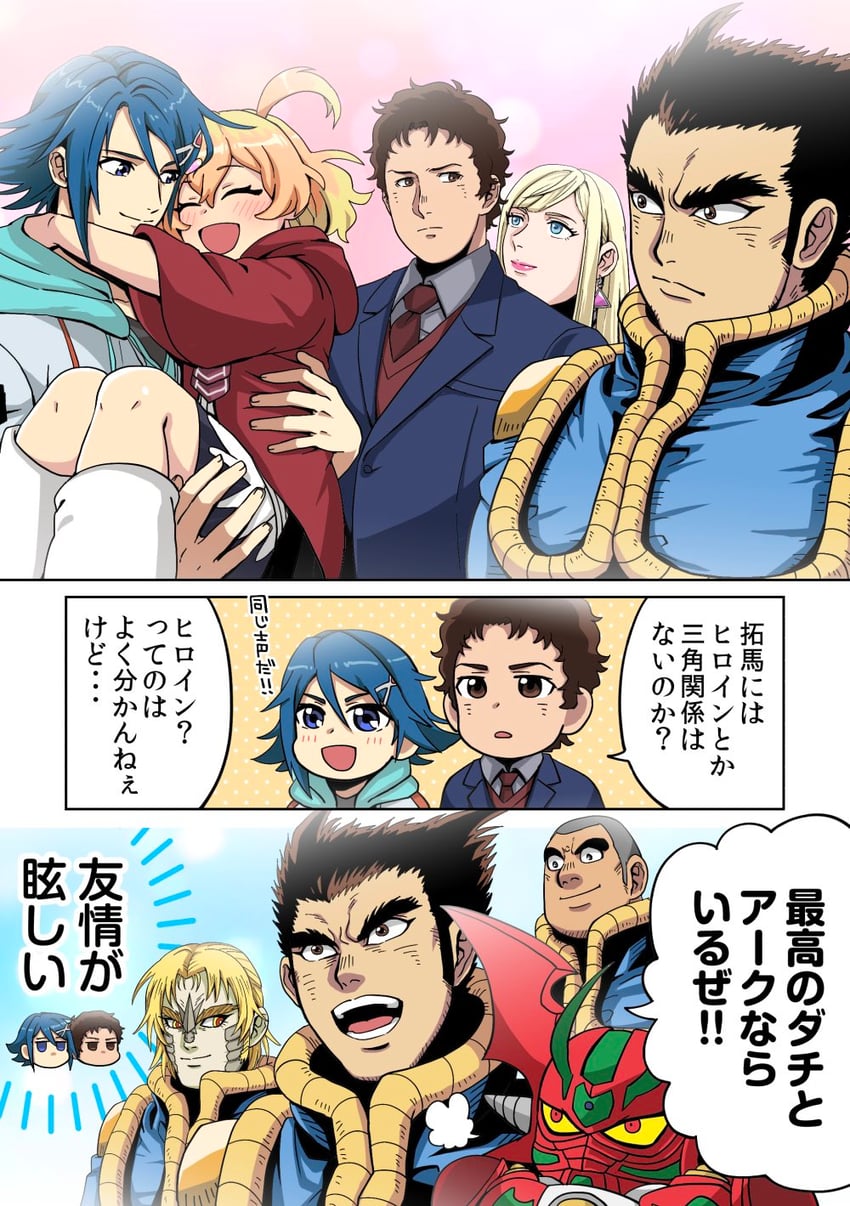 freyja wion, gigi andalusia, hayate immelmann, hathaway noa, getter arc, and 3 more (gundam and 6 more) drawn by namaniku_(namanikuu)