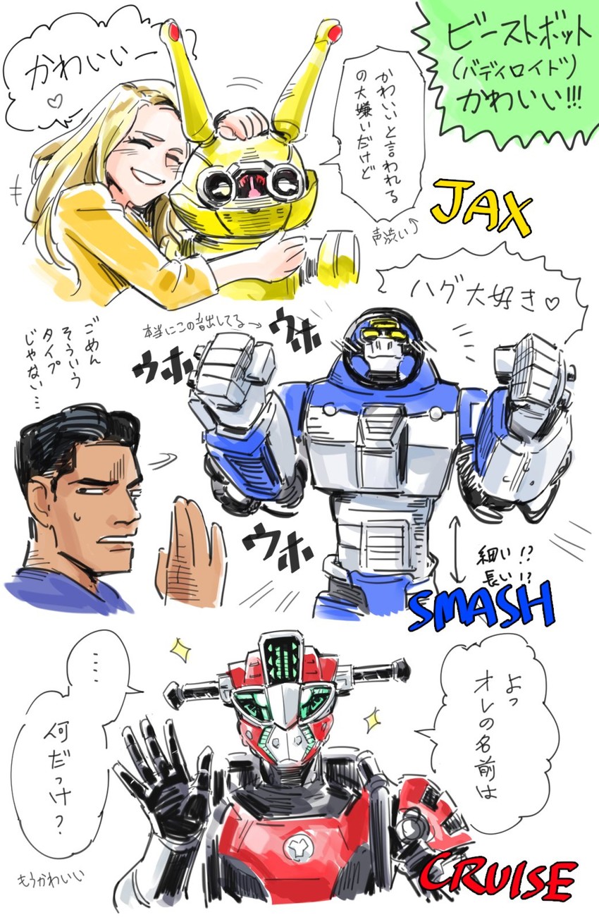 usada lettuce, cheeda nick, zoey reeves, gorisaki banana, ravi shaw, and 3 more (super sentai and 3 more) drawn by mujun_kamen