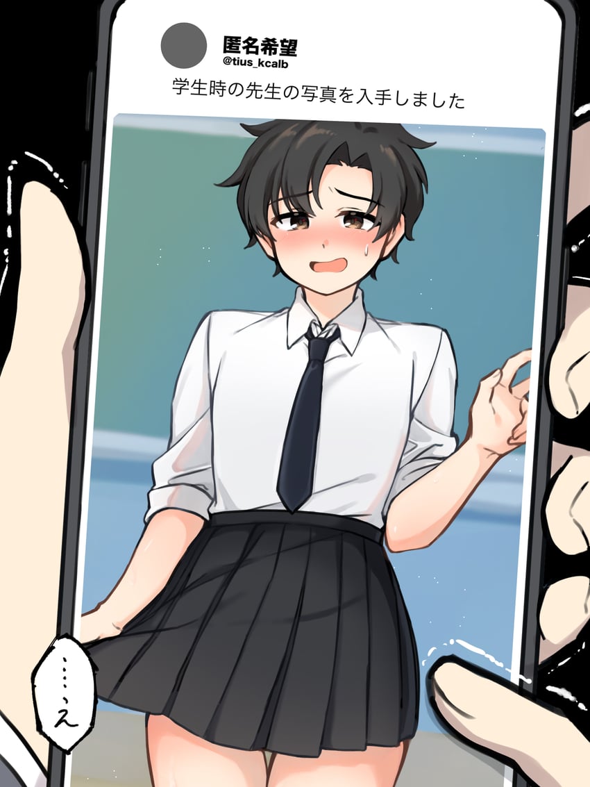 sensei (blue archive and 1 more) drawn by sasayumi_tsubaki