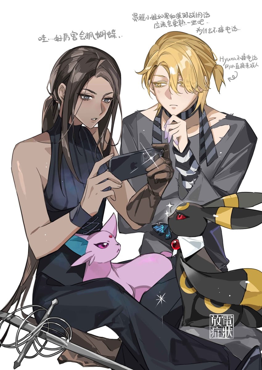 umbreon, espeon, luka, and hyuna (pokemon and 1 more) drawn by penzai_fengli