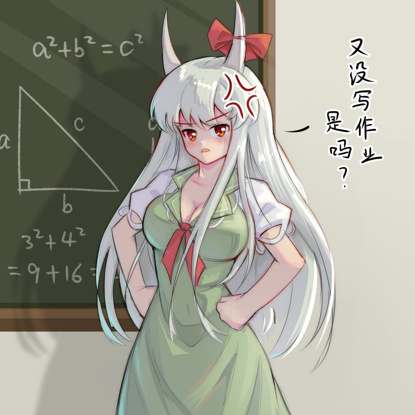 kamishirasawa keine and ex-keine (touhou) drawn by edz_drawz