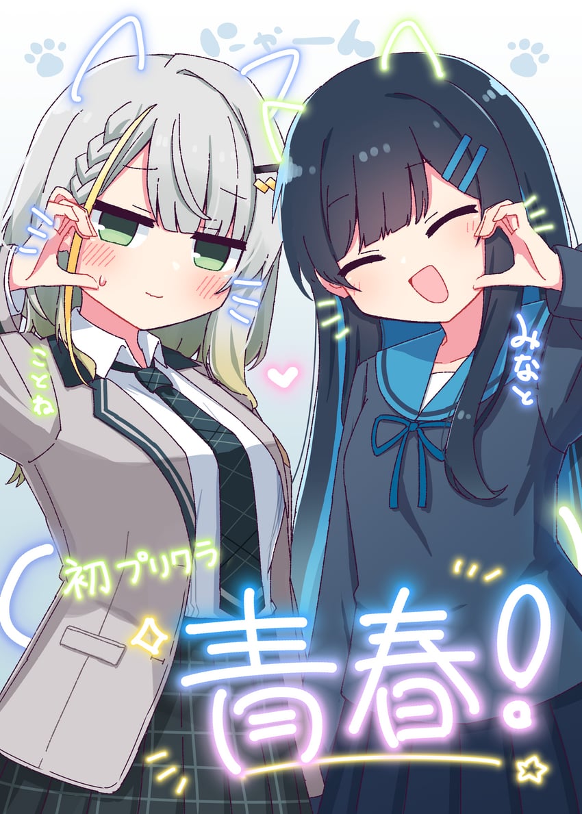 tsunose kotone (synthesizer v and 1 more) drawn by hibino_000