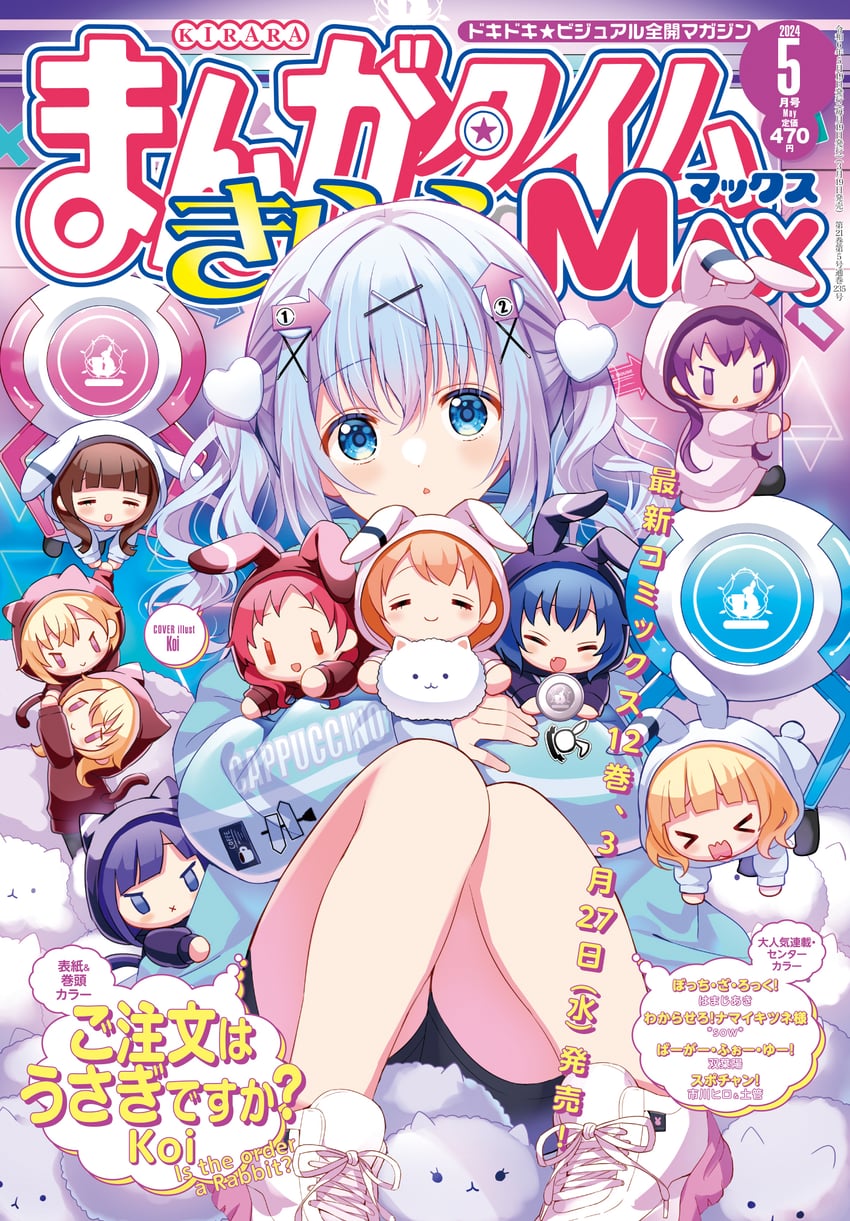 kafuu chino, hoto cocoa, kirima syaro, tippy, tedeza rize, and 6 more (gochuumon wa usagi desu ka? and 1 more) drawn by koi_(koisan)