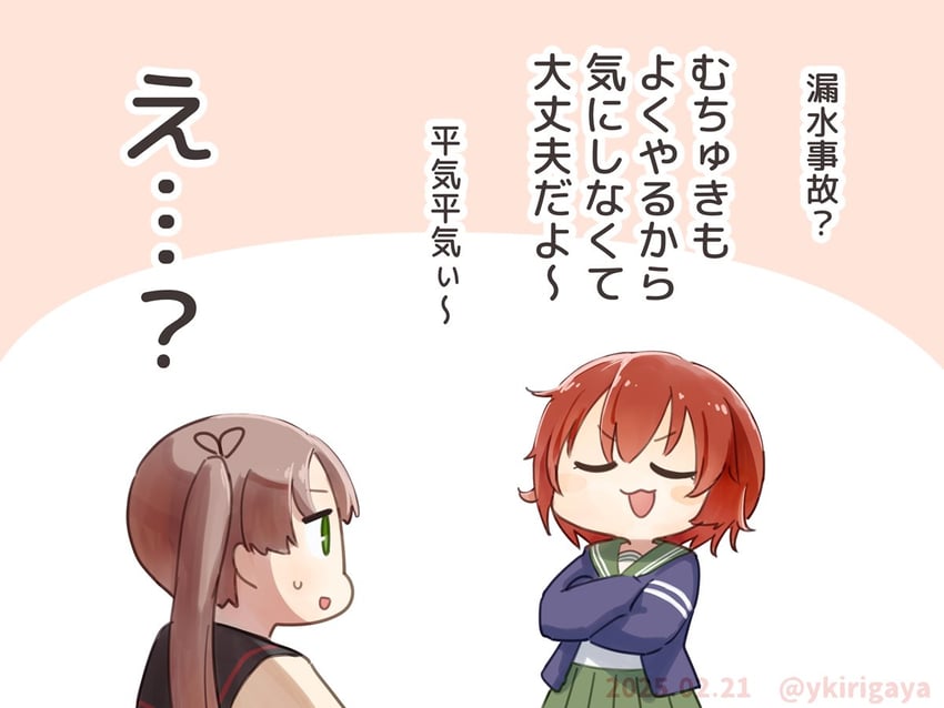 mutsuki, ayanami, mutsuki kai ni, and ayanami kai ni (kantai collection) drawn by kirigaya_yuuji