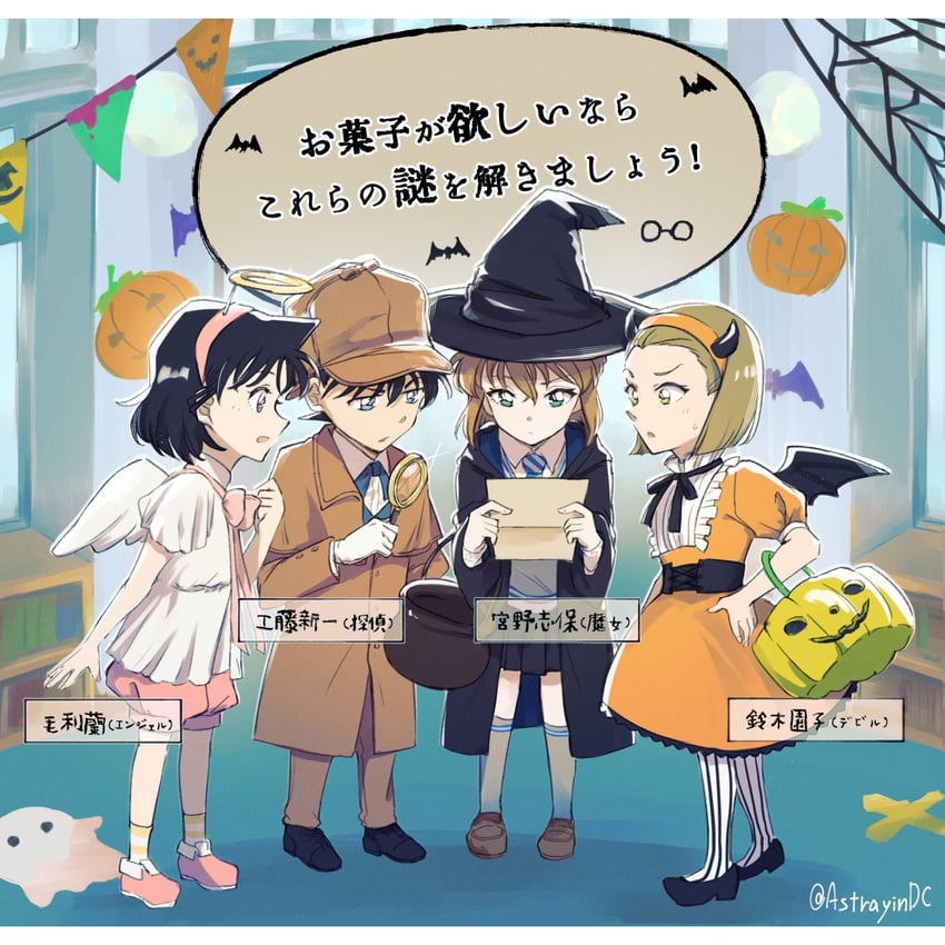mouri ran, kudou shin'ichi, miyano shiho, sherlock holmes, and suzuki sonoko (meitantei conan) drawn by astrayin