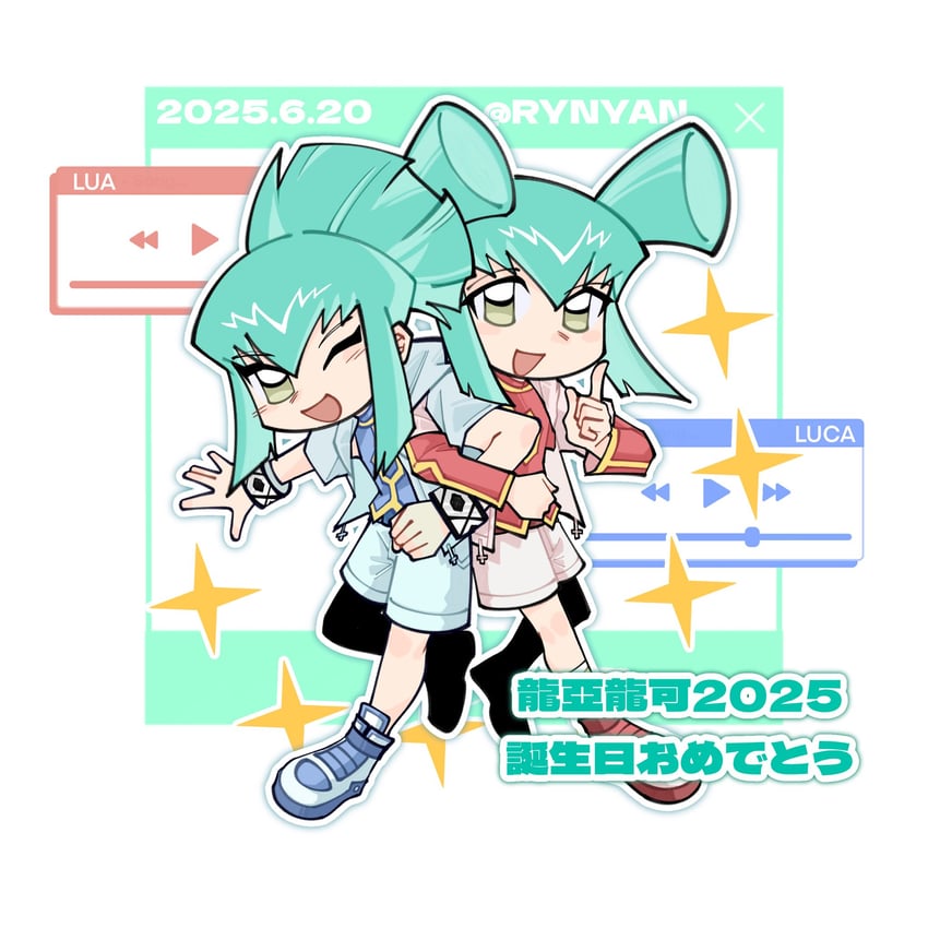 luca and lua (yu-gi-oh! and 1 more) drawn by rynyan0924
