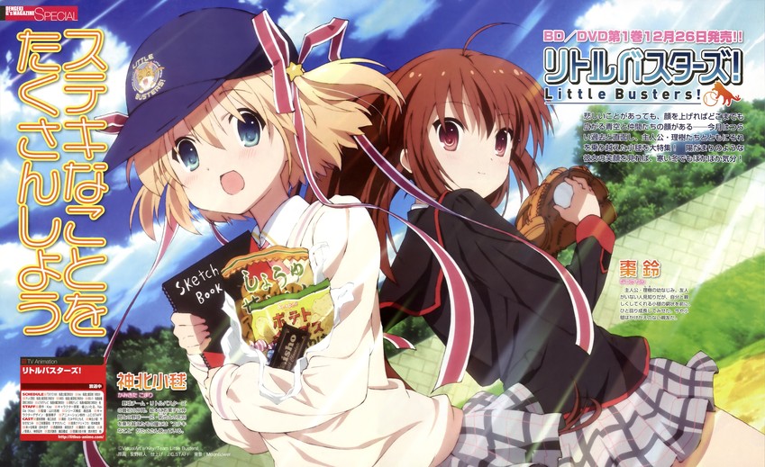 natsume rin and kamikita komari (little busters! and 1 more) drawn by anno_masato