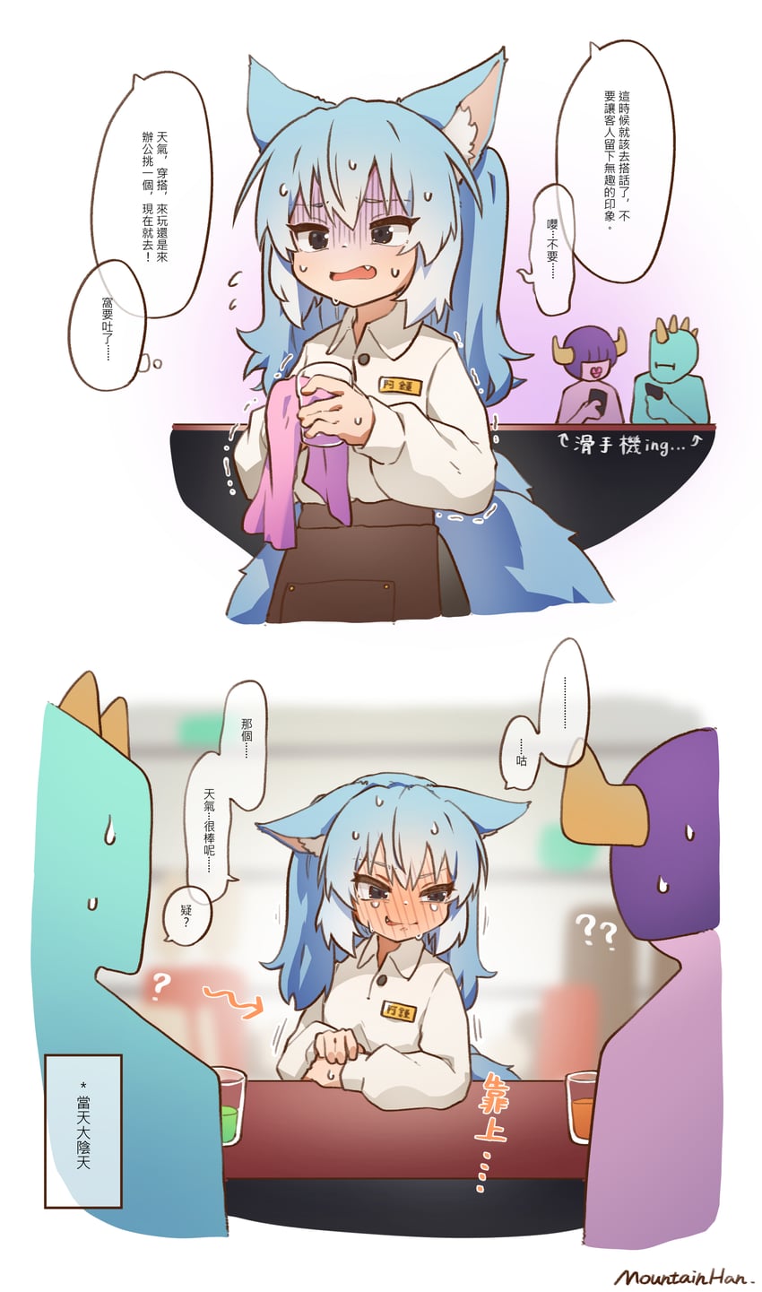 ah zhong (original) drawn by mountain_han