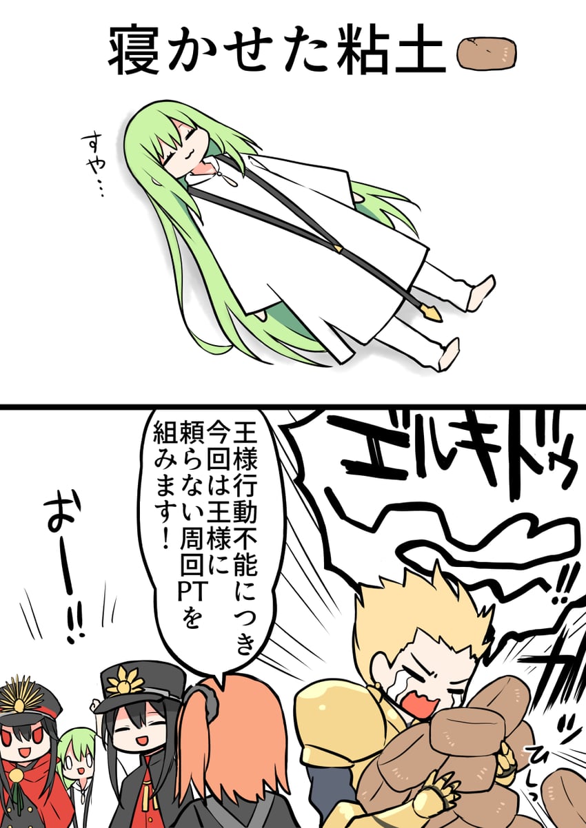 fujimaru ritsuka, gilgamesh, oda nobunaga, enkidu, and oda nobukatsu (fate and 1 more) drawn by yoyo_9ea