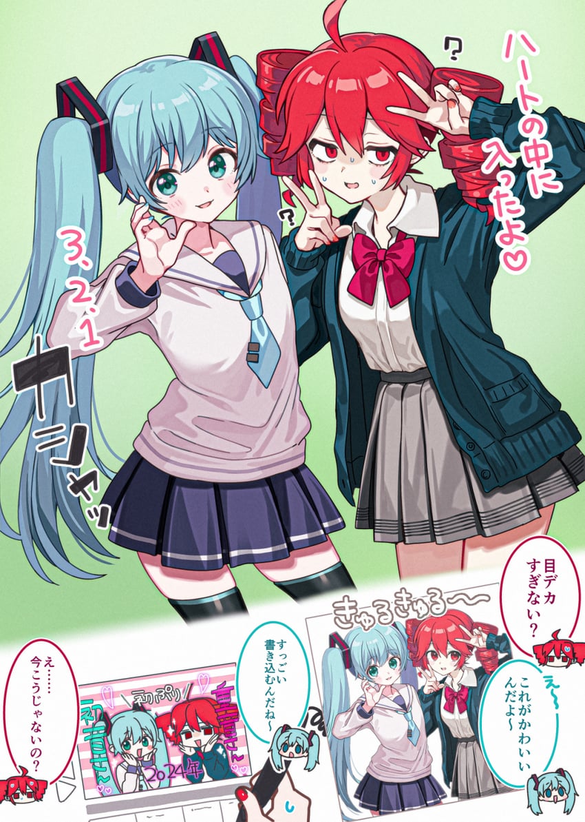 hatsune miku and kasane teto (vocaloid and 1 more) drawn by nishizawa
