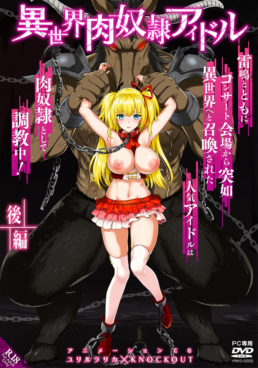 original drawn by kojima_saya