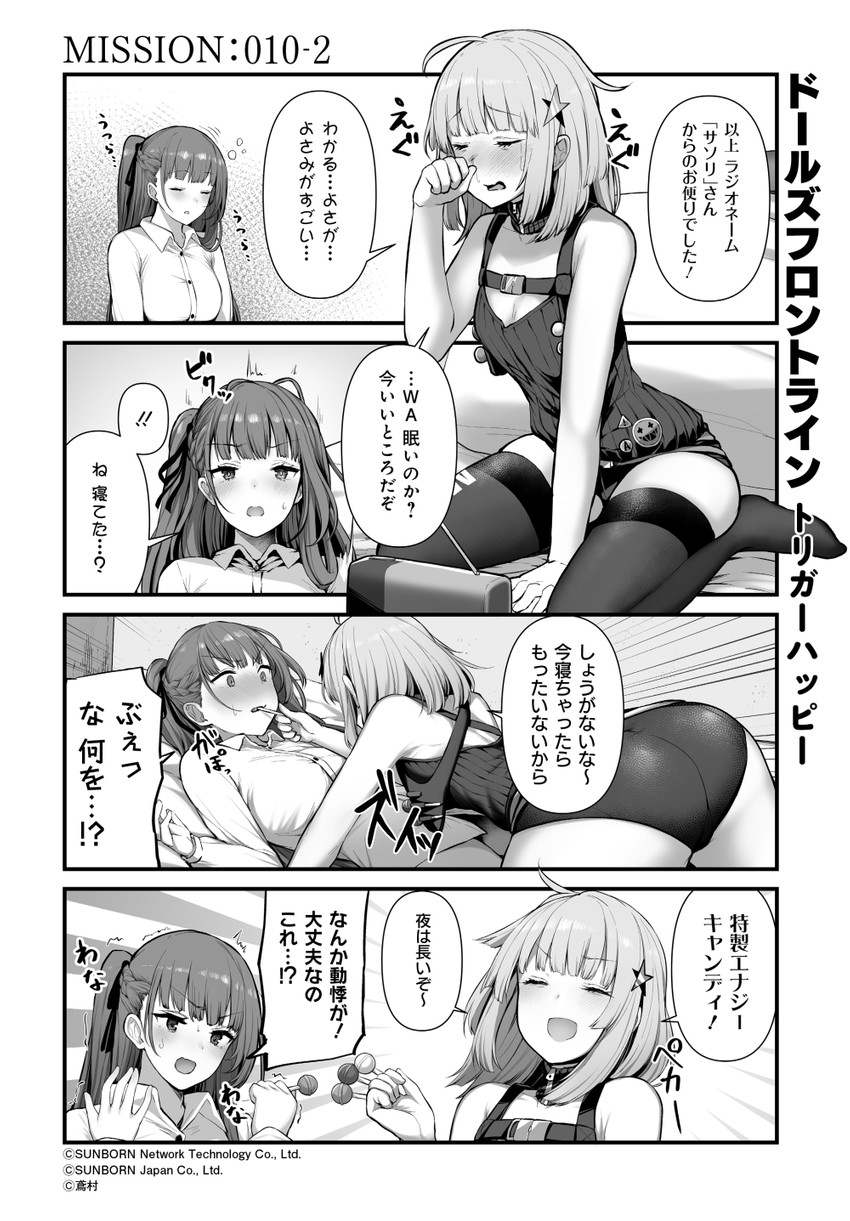 wa2000 and aa-12 (girls' frontline) drawn by tobimura