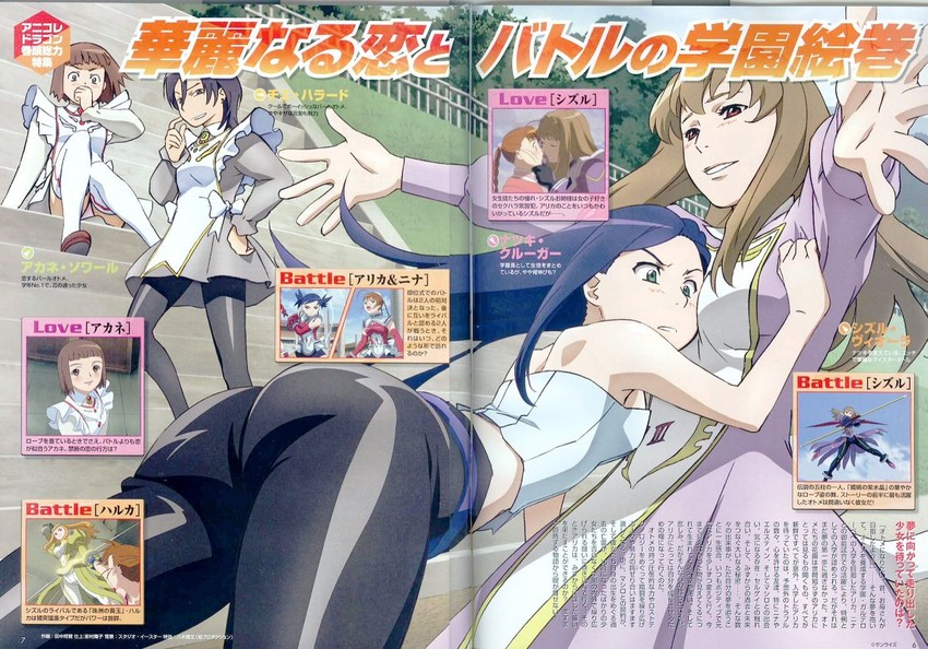 arika yumemiya, shizuru viola, natsuki kruger, nina wang, haruka armitage, and 2 more (my-otome) drawn by tanaka_masayoshi