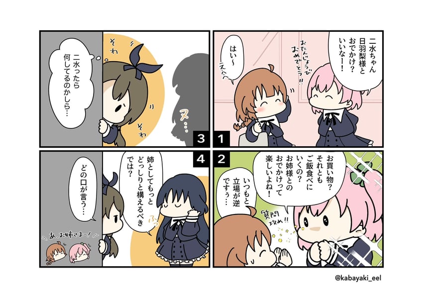 hitotsuyanagi riri, shirai yuyu, futagawa fumi, and yamanashi hibari (assault lily) drawn by kabayaki_(kabayaki_eel)