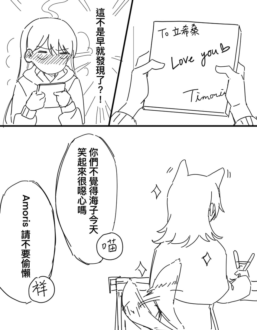 shiina taki, yahata umiri, and timoris (bang dream! and 1 more) drawn by jenjen