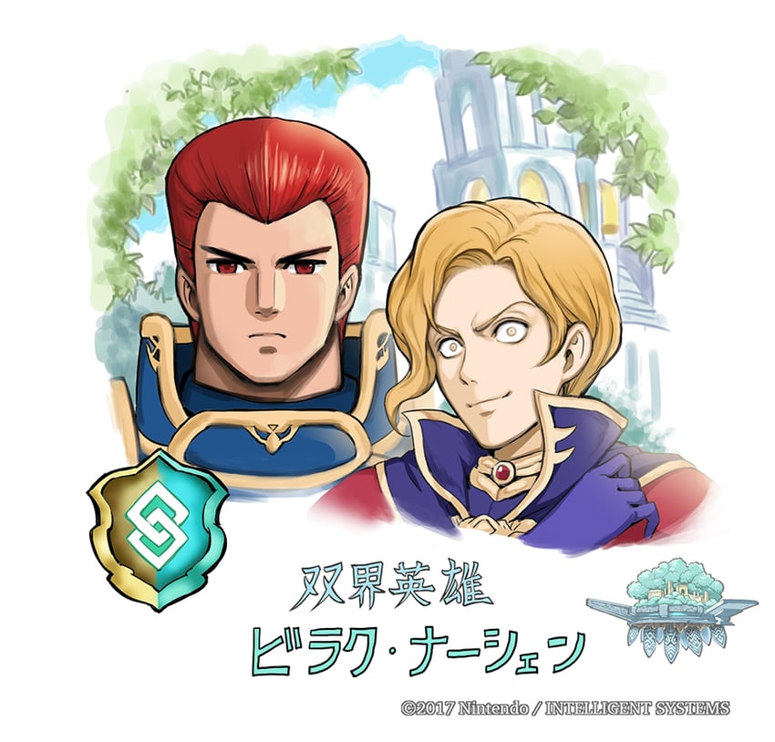 narcian and vyland (fire emblem and 3 more) drawn by yamada_koutarou