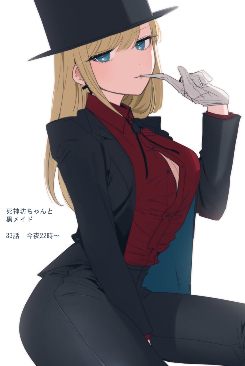 alice lendrott and bocchan (shinigami bocchan to kuro maid) drawn by inoue_koharu