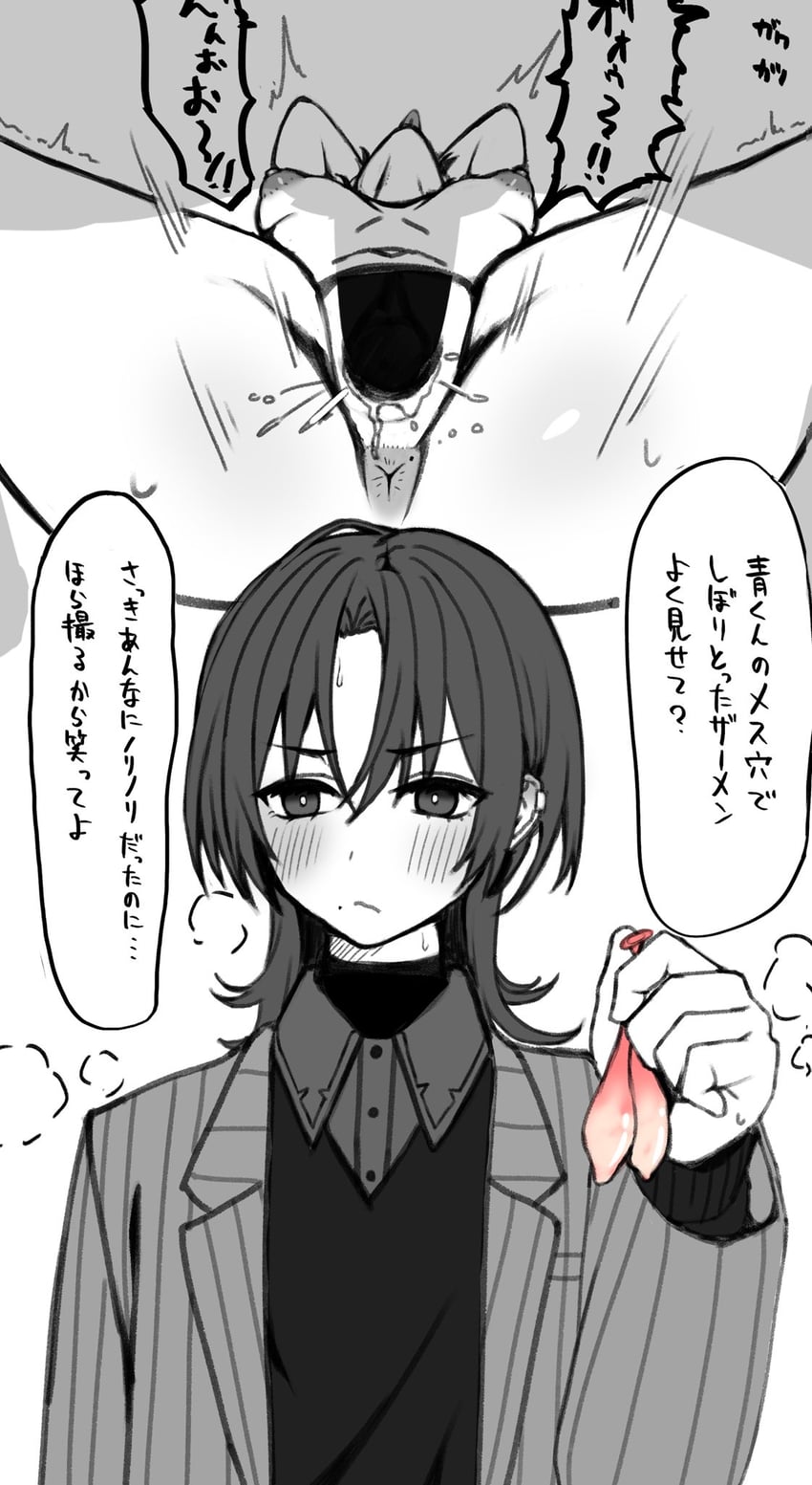 hiodoshi ao (hololive and 1 more) drawn by goroza_niwa