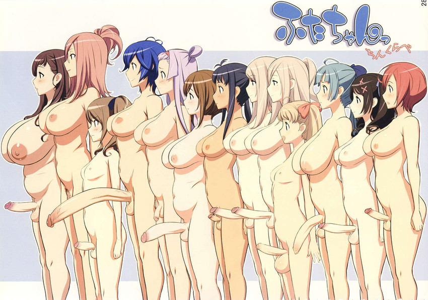 oome futaba, misakura asagi, michino meruru, makino aoi, misakura ayame, and 8 more (futa-chan) drawn by uno_makoto