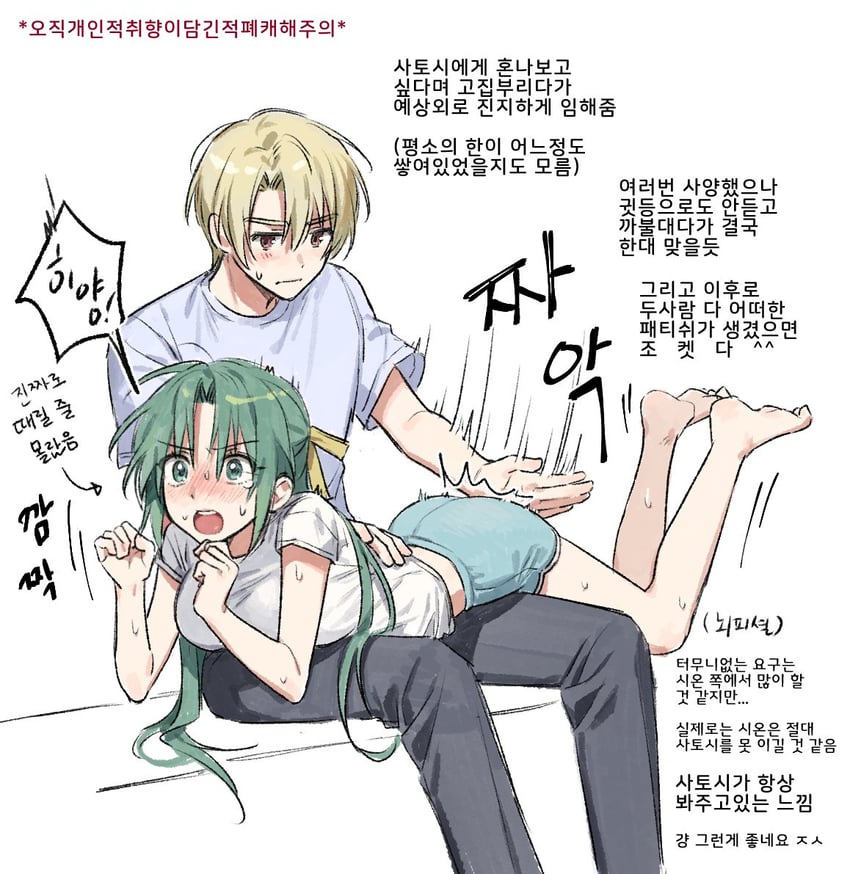 sonozaki shion and houjou satoshi (higurashi no naku koro ni) drawn by nonanonnon6u6