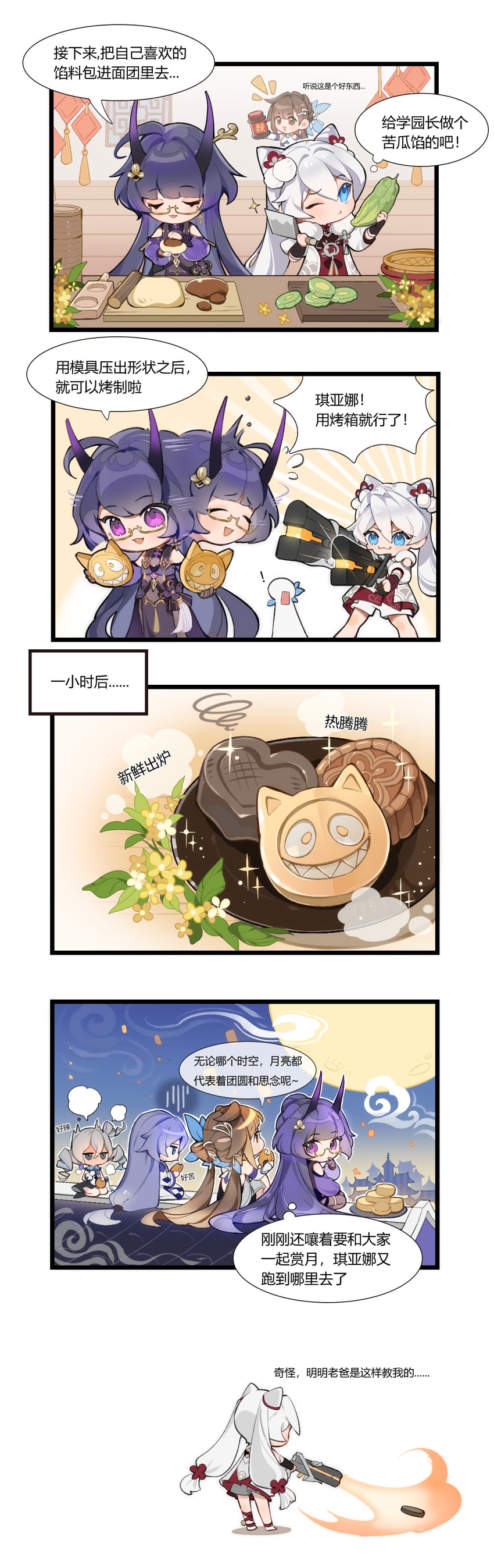 kiana kaslana, raiden mei, fu hua, bronya zaychik, homu, and 1 more (honkai and 1 more)