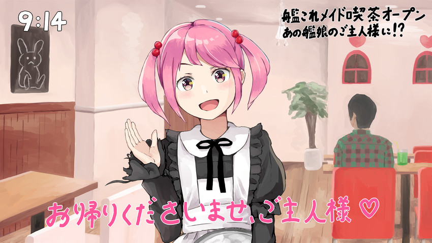 sazanami and natsume jun (kantai collection and 3 more) drawn by nakano_kiho